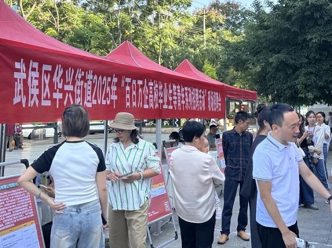 一站式服務(wù)織密“家門口”就業(yè)網(wǎng)！瑞方人力以數(shù)字化賦能青年精準(zhǔn)就業(yè) 第1張