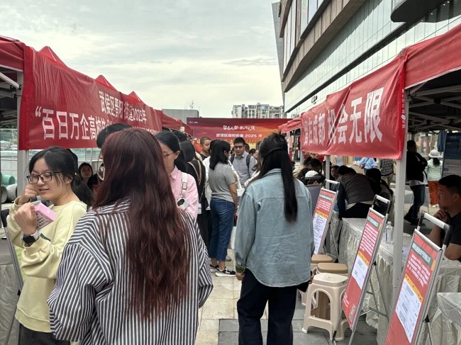 搭建家門口就業(yè)橋梁！瑞方人力助力高校畢業(yè)生人崗高效匹配 第2張