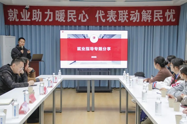 深入一線聽(tīng)民意！成都市人大代表龔曉鷗在火車南站街道開(kāi)展就業(yè)指導(dǎo)專題分享活動(dòng) 第1張