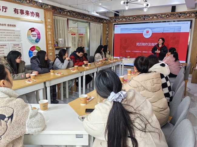 專業(yè)賦能，共促就業(yè)：瑞方人力助力晉陽街道舉辦創(chuàng)客沙龍 第2張