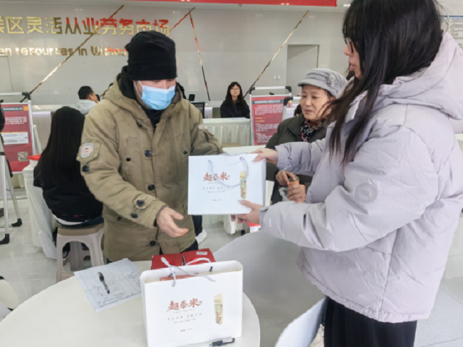 助殘就業(yè)在身邊，瑞方人力為武侯區(qū)殘疾群體護(hù)航就業(yè)路 第4張