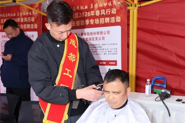 “就”在武侯  “職” 赴新程——瑞方人力助力武侯區(qū)舉辦2026年春風(fēng)行動(dòng)專場(chǎng)招聘會(huì) 第14張