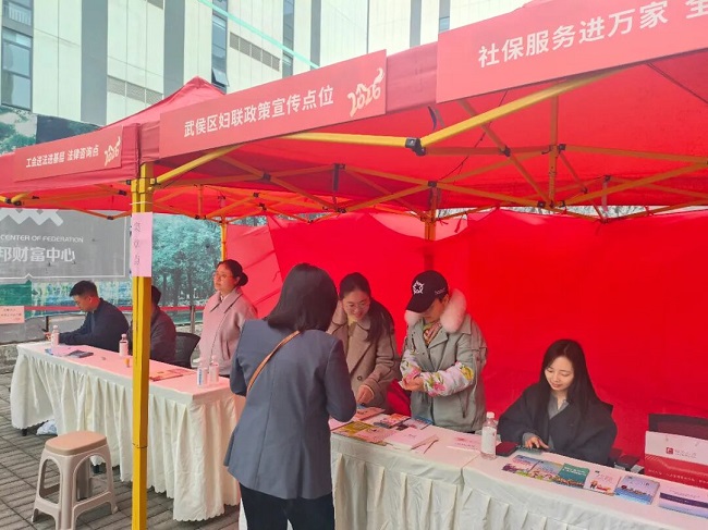 “就”在武侯  “職” 赴新程——瑞方人力助力武侯區(qū)舉辦2026年春風(fēng)行動(dòng)專場(chǎng)招聘會(huì) 第7張